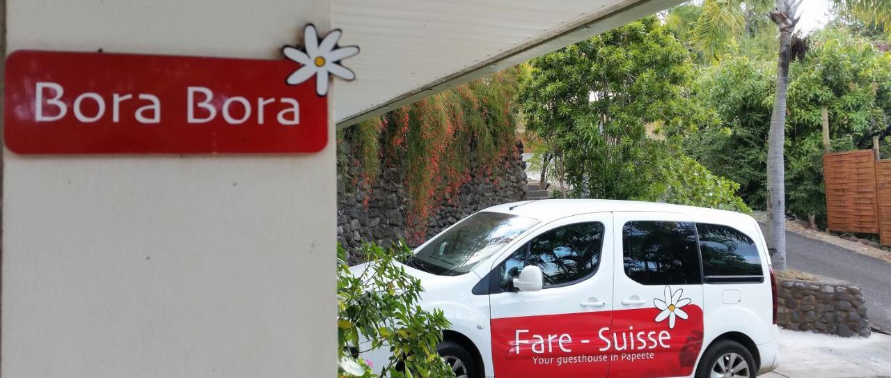 Fare Suisse Tahiti - Guesthouse パペーテ エクステリア 写真